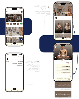 App Screen 2